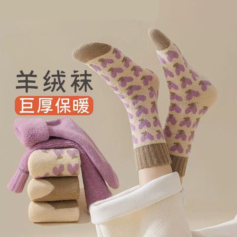 羊绒厚袜子女冬季中筒袜羊毛保暖加厚月子秋冬睡眠地板长筒袜巨厚