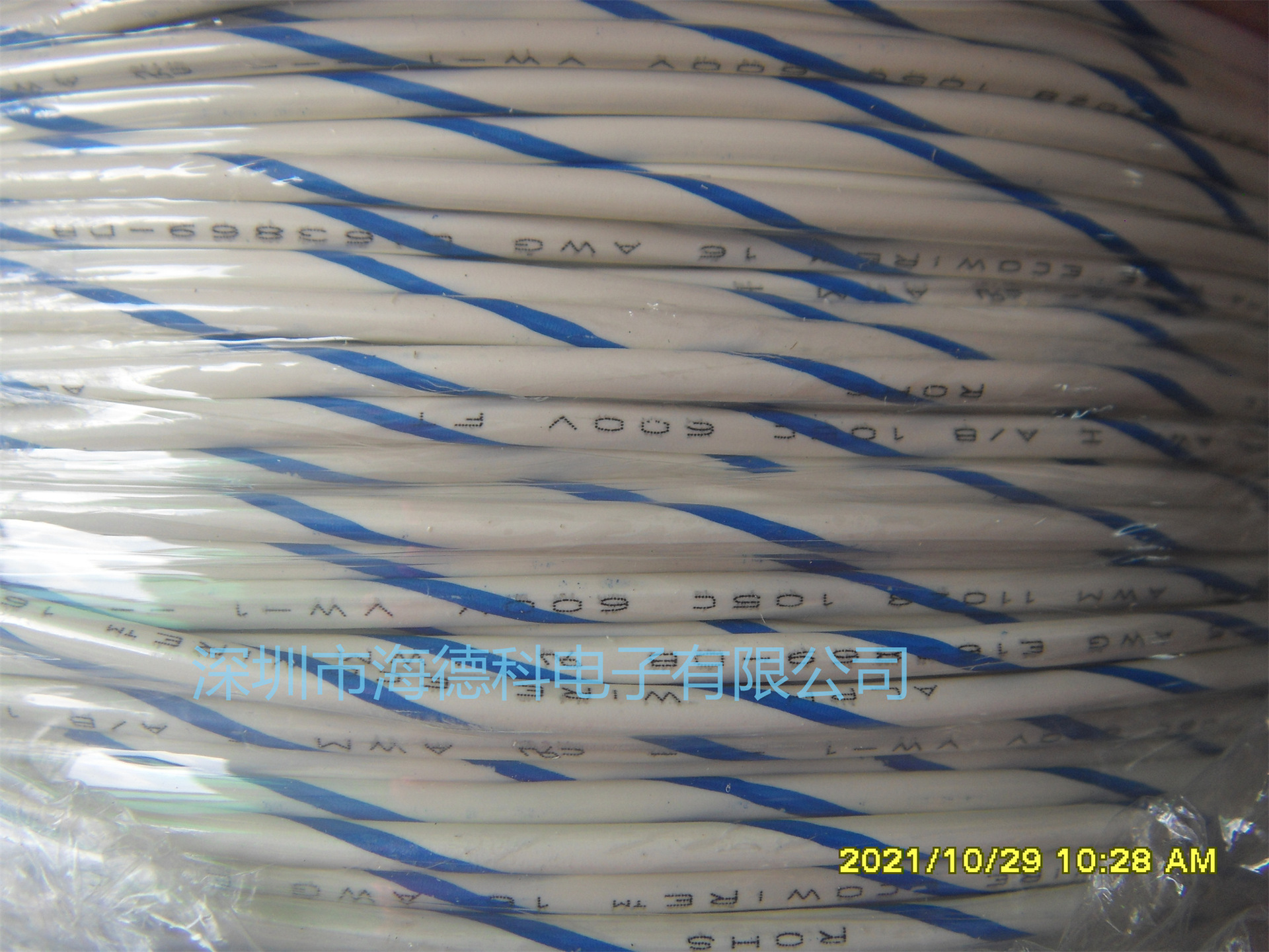 海德科电子 代理电线线材Alpha wire 1555 GR/BK/YL/BR/OR/RD005
