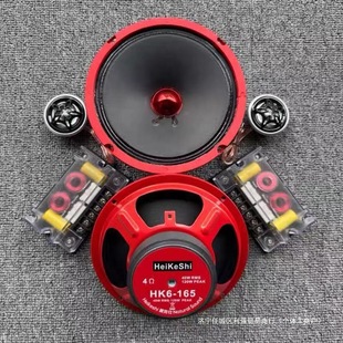 6.5inch Mid-Bass Treble Car Speaker Car Audio Lossless Modification Home Speaker Audio Leideju