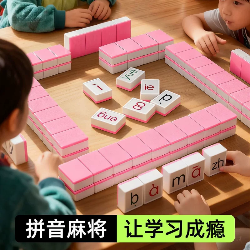 Игрушка, настольная игра, обучающая