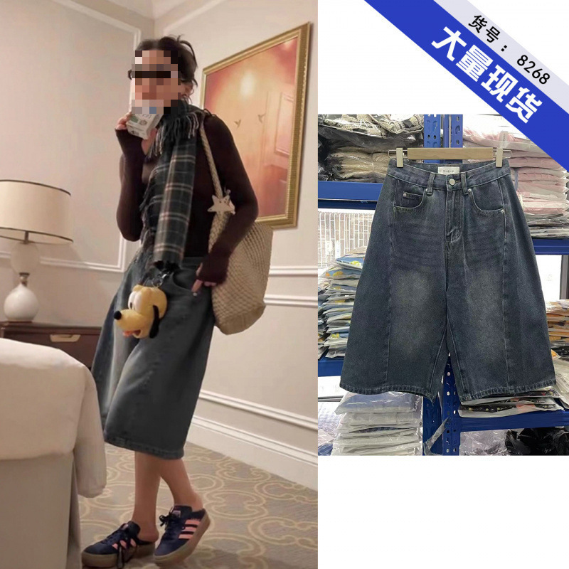 Celebrity Jin Jing's Same Style American Retro Denim Shorts for Women, Summer High-Waisted Slimming Straight Wide-Leg Mid-Length Shorts Celebrity Jin Jing's Same Style American Retro Denim Shorts for Women, Summer High-Waisted Slimming Straight Wide-Leg Mid-Length Shorts