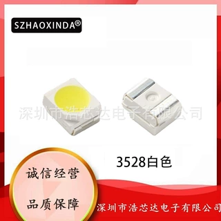 LED发光二极管3528贴片led自然白色灯珠 自然白光 1210超高亮SMD