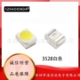 自然smd发光3528二极管