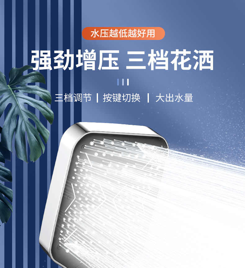 Description Picture 2 of itemNew Square 3 Modes Big Panel Shower Head Adjustable High Pressure Water Saving Shower Mixer Nozzles Faucet Bathroom Accessories