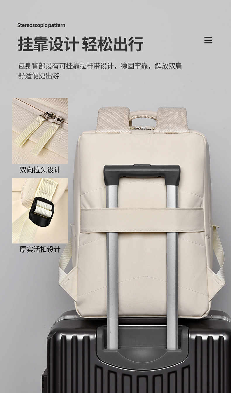 New computer backpacks for women: 17.3-inch laptop bag, 16.1-inch campus college student schoolbag, and men's commuting backpack undefined