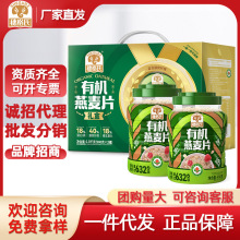 穗格氏有机燕麦片礼盒营养品送长辈老人过节燕麦礼盒礼品端午礼盒