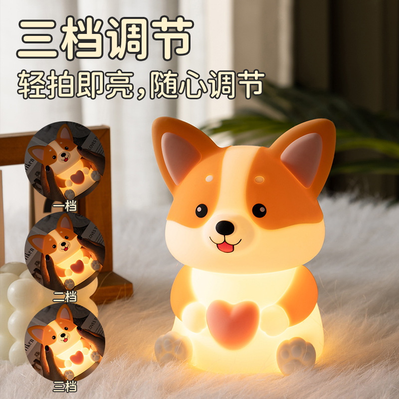 热销跨境小狗柯基拍拍灯可爱萌宠桌面床头定时护眼伴睡硅胶小夜灯|undefined