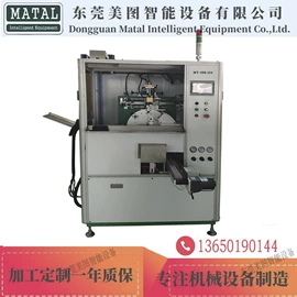 丝印机;移印机;烫金机