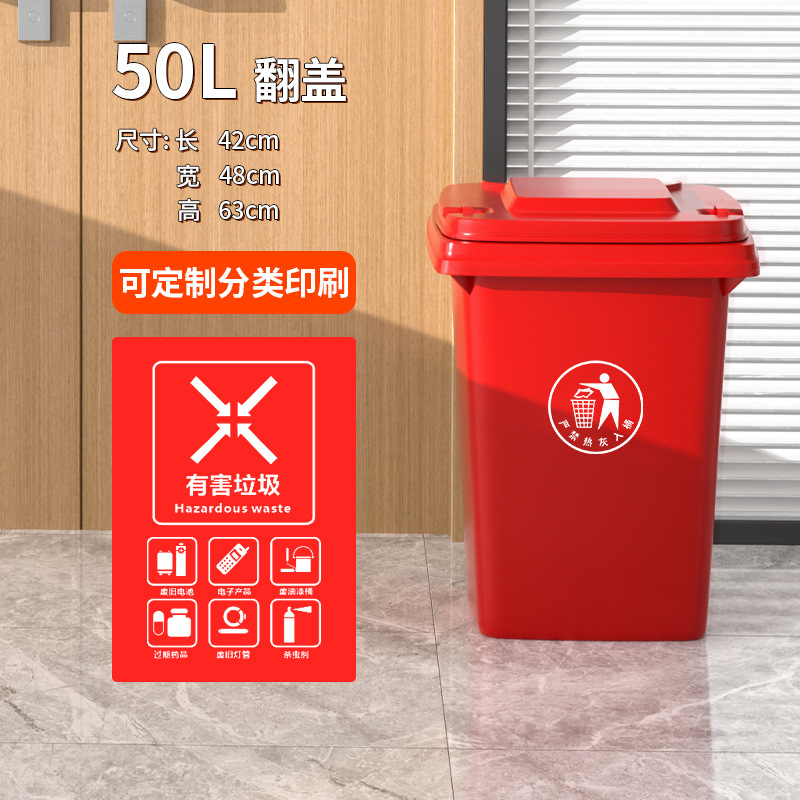 50L 휠 없음-레드 재래식