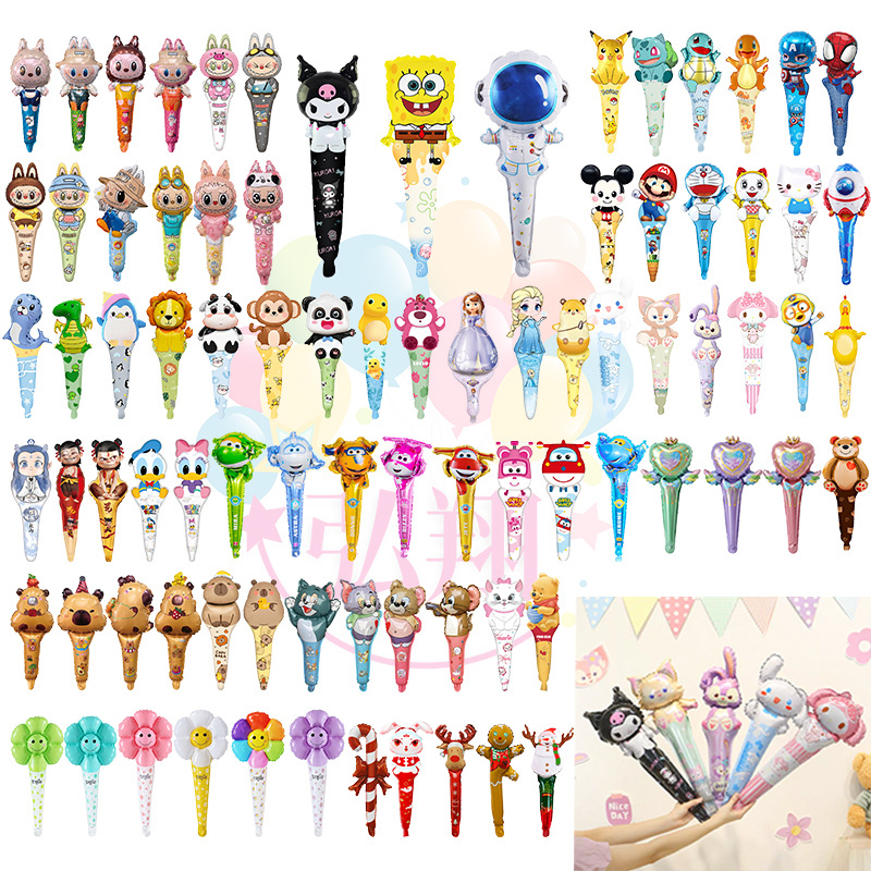 网红儿童卡通手持中棒动物狮子海豹星黛露男女孩可爱摆摊铝膜气球