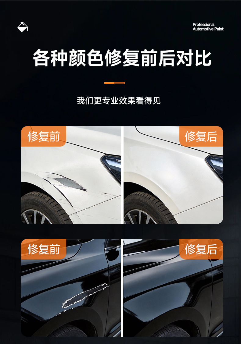 Suitable for Leapmotor Car Paint, Acrylic Anti-Rust Car Paint, Bottled Finished Car Repair and Refurbishment Paint, Metallic Paint