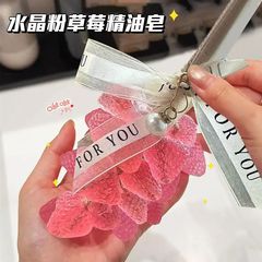 水晶草莓香皂草莓串粉水晶香薰精油皂可挂可洗高颜值精油皂香薰