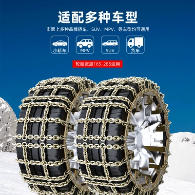 Tire snow chain | snow chain car snow chain