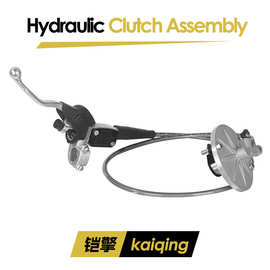越野摩托车华洋卒玛波速尔125cc-140cc小越野液压离合总成离合把