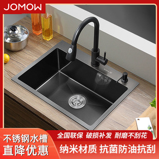 Black Nano Kitchen Sink Large Single 304 Stainless Steel Handmade Dishwashing Basin