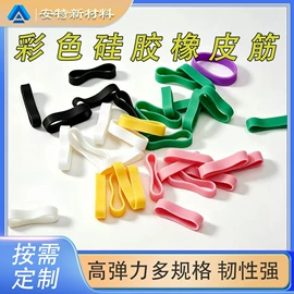 硅胶管;橡皮筋;PVC管