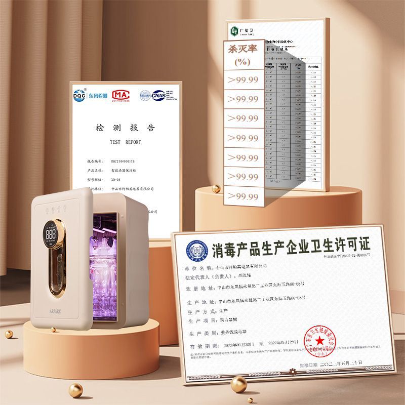 gabinete de desinfección ultravioleta esterilizador de biberón con secado esterilizador automático integral 3 en 1 especial para bebés