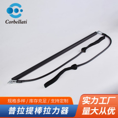 力のトレーニングのフィットネスの3節のプラティの棒のラリー器の家の事務のヨガの深いしゃがみの腕の力のプラティの棒