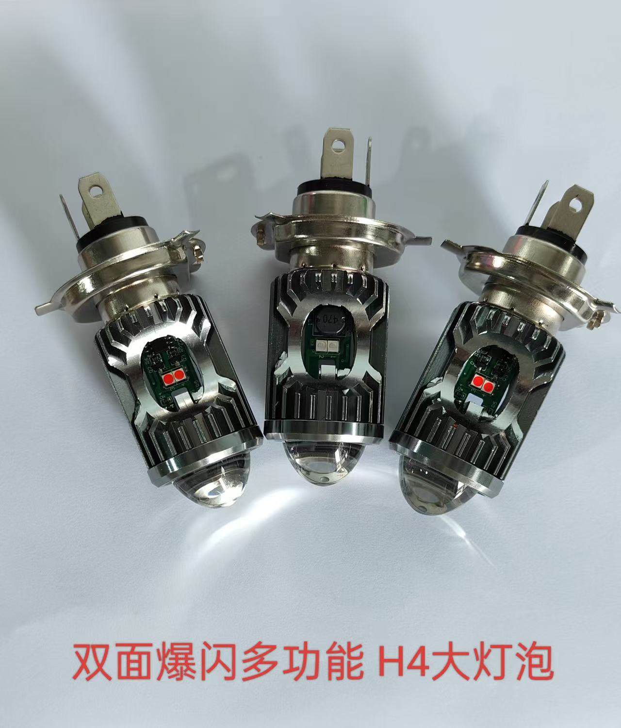 Motorcycle Electric Vehicle LED Headlight H4 High Low Beam BA20D P15D