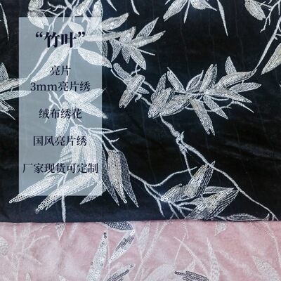 (Оптовые продажи), бархатное ципао, ткань, (в наличии на складе), китайский стиль