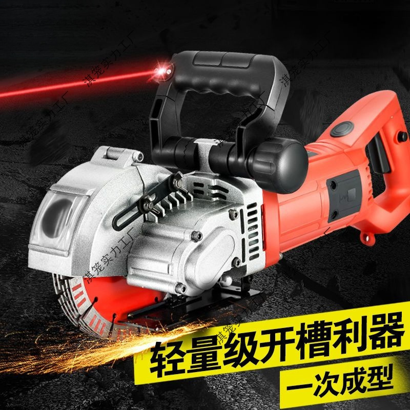 开槽机一次成型无尘水电安装工程墙壁线槽机全自动切割机