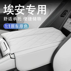 専用エ安UT/V中央手すり箱増高マットカバー保護シール車内装飾V車用品改造