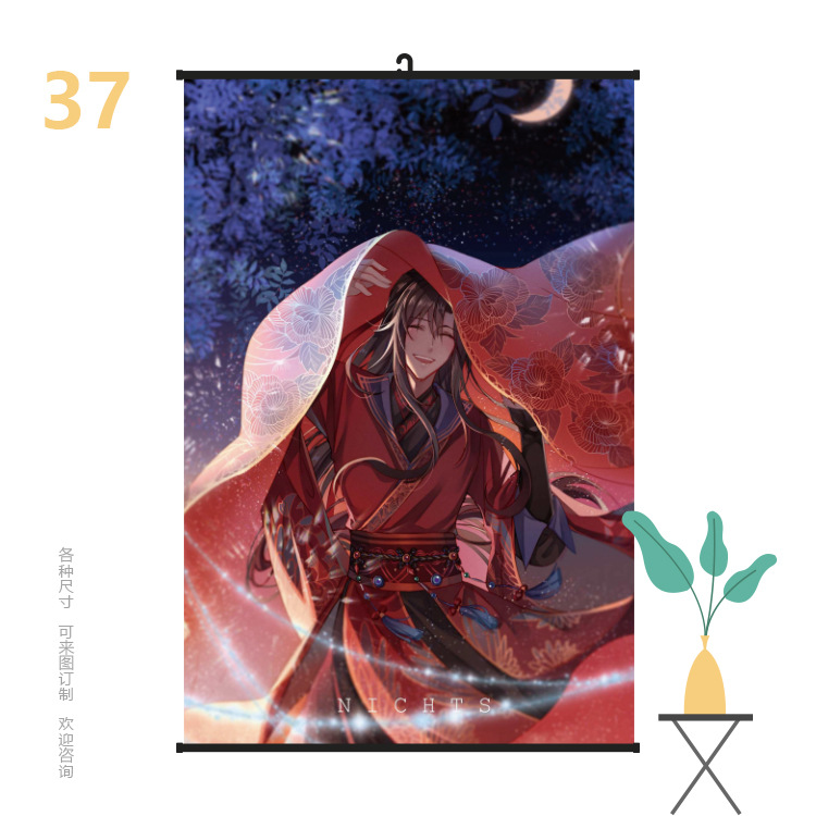 挂画6090魔道祖师37.jpg