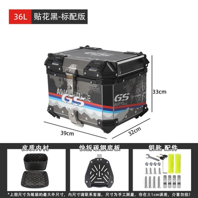 alloy tail boxes, scooters, large-capacity — Motorcycle trunk - 36l-decal-black-standard-version-liningquick-release-bottom-plate