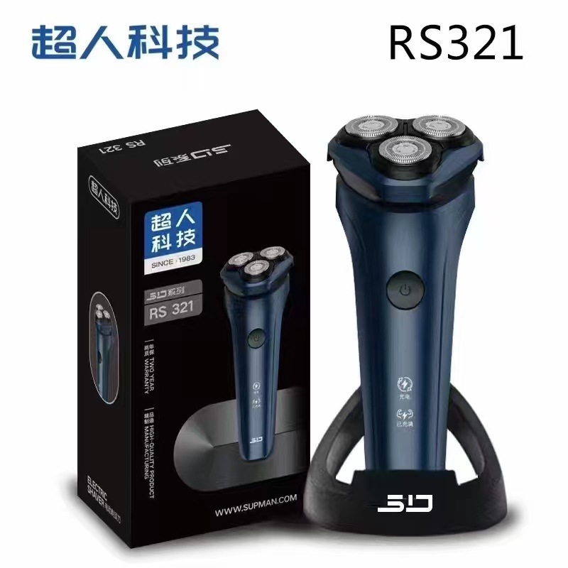 超人RS321电动剃须刀男士刮胡刀智能充电式刮胡子刀胡须刀刀头水