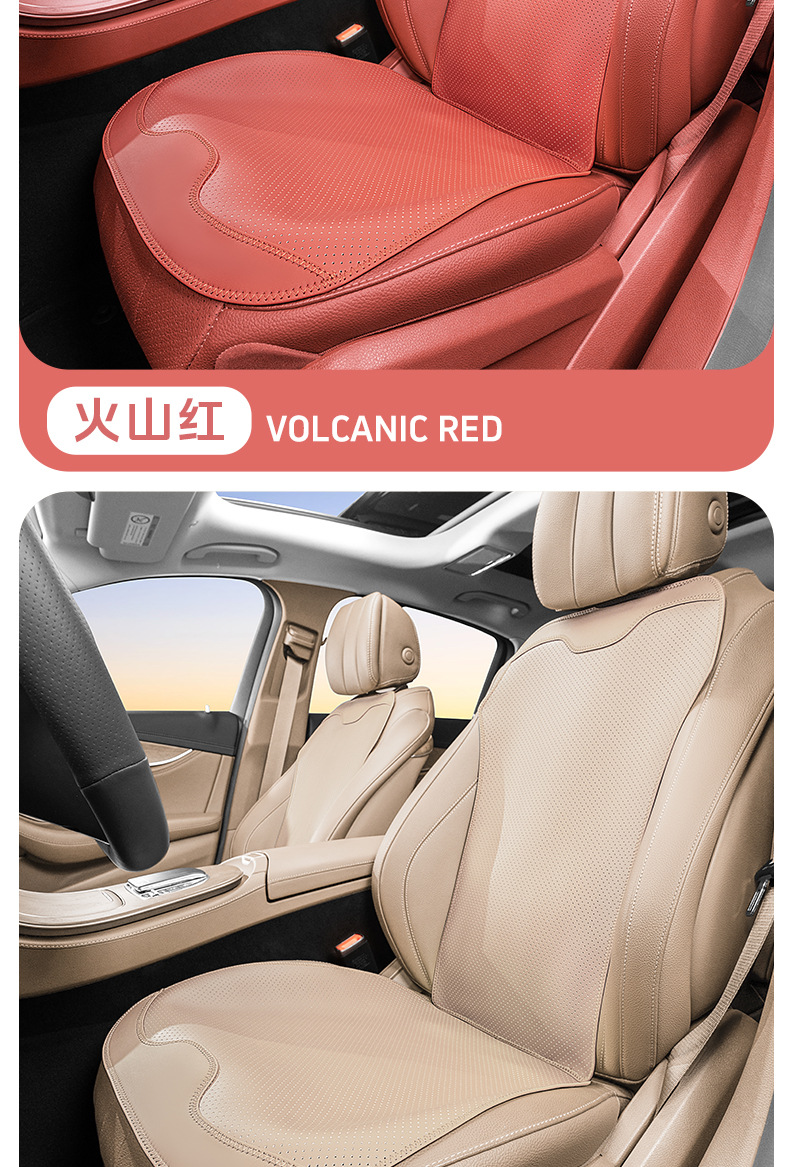 Suitable for ideal car seat cushion ONE/L7/L8/L9/L6 four seasons car seat cover seat cushion breathable anti-slip cushion