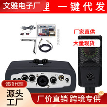 ICON/艾肯MICU LIVE外置电音喊麦直播声卡YY快手主播电脑声卡设备