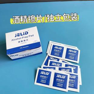 Disposable Sterilized Alcohol Disinfectant Tablets Small Wound Blood Collection and Disinfection Alcohol Cotton Wipes Medical Alcohol Tablets Large Pack