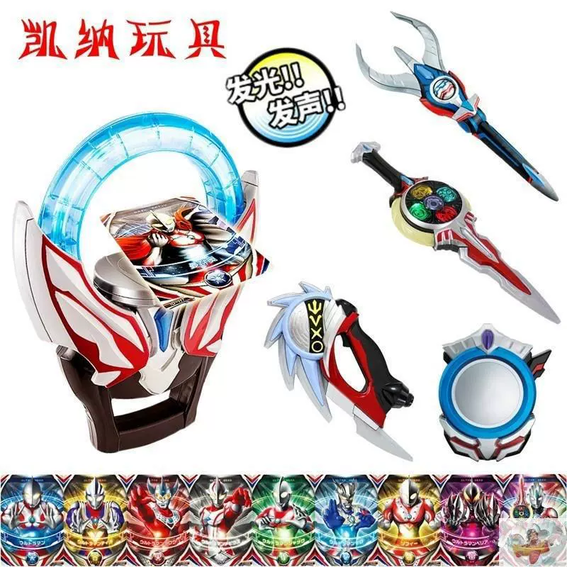 Официальный сайт Японии Bandai Ob Ultaman Кольцо Кольца Святого Меча