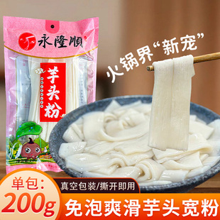 �Ĵ����^�۷ۗl��������r�ۻ�側��ی��ۗl200g����ʳ�Ĺ��Sֱ�N