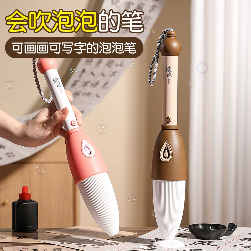 Writing brush, toy, magic children's interactive pen, graffiti, Birthday gift