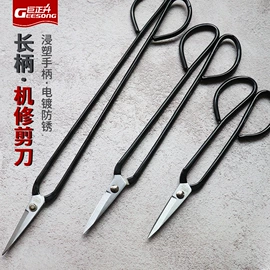 其他剪刀;家用剪刀;裁缝剪