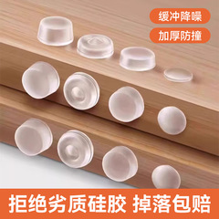 硅胶防撞粒带背胶衣橱柜门冰箱静音贴防震防磕碰静音消音垫现货