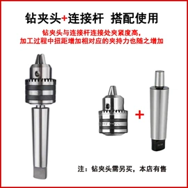 其他五金工具;电动工具配件;刀具配附件