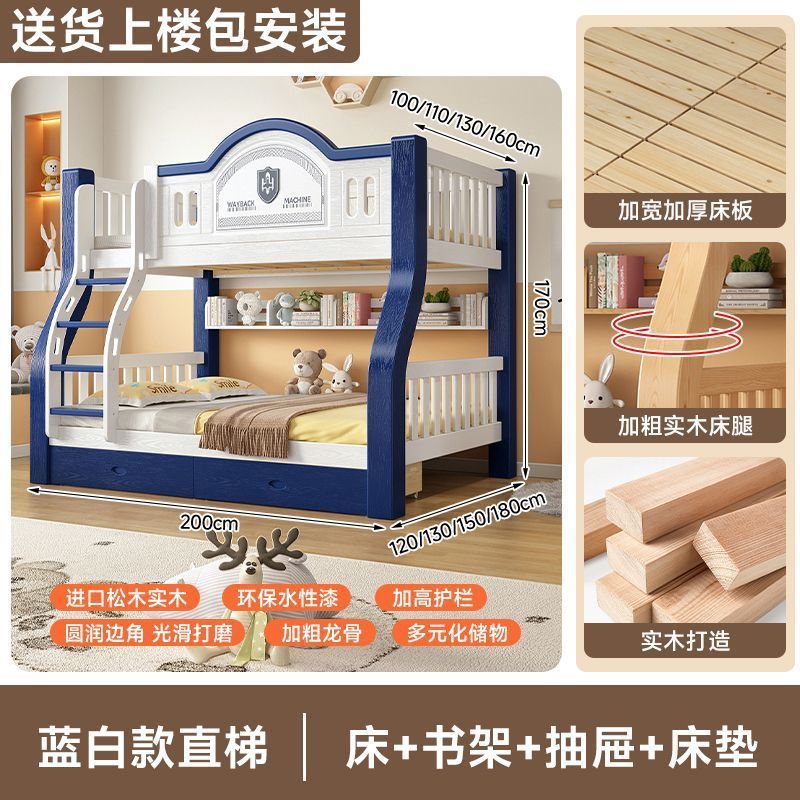 木加上下床小户型儿童子母床家用多功能高低床宿舍双层床工厂直销|undefined