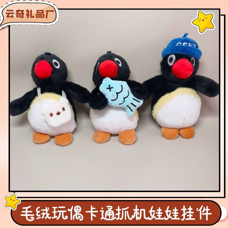 Очаровательный маленький пингвин подвеска милая плюшевая кукла кукла сумка обнимает рыбу пингвин сумка украшения