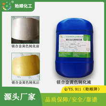 AZ316VϽ𻯌WgҺ VϽSɫgƤĤSֱN