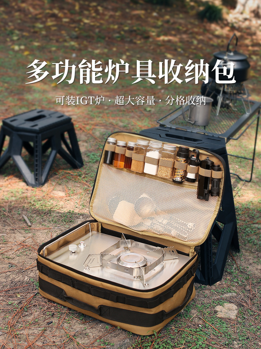 ISE MOUNT屋外調理器具コンロ収納バッグ大容量15L衝突防止ピクニックバッグセット鍋ガスタンク収納袋