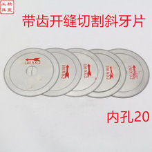 ���Xб��Ƭ����ʯ�Ƭʯ���_�p�и���ʯ/ˮ��/���-