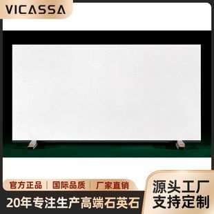 Source Manufacturer Artificial Quartz Stone Countertop Simple Pattern Fish Belly White Quartz Stone Slab Industrial Style Kitchen Countertop