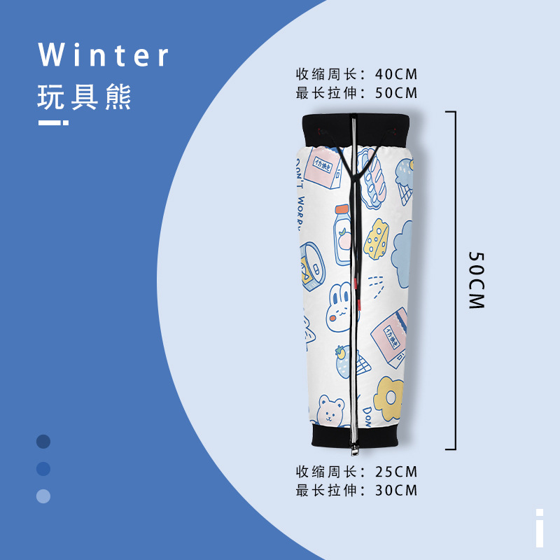 어린이 스타일 [토이베어] 길이-50CM