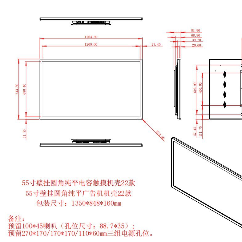 Máquina todo en uno de consulta táctil inteligente de 32 pulgadas 43/55/65 pulgadas montada en la pared con pantalla de pila de carga horizontal pantalla táctil