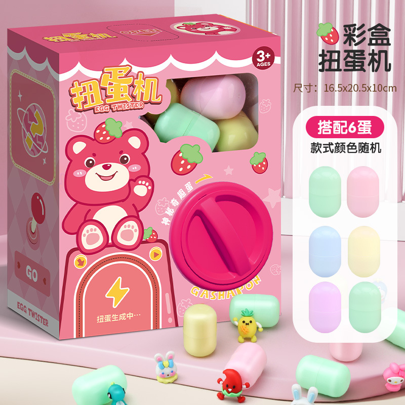Nuevo juguete divertido de la máquina de la torsión del huevo de los niños 4-6 años de edad caja ciega muñeca rascarse máquina de la muñeca huevo sorpresa torcer regalo de la máquina