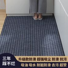 长条厨房地垫防滑防油防水地毯家用门垫进门垫子耐脏门口脚垫定作