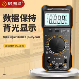 电烙铁;万用表;测电笔