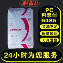 PC��˼��64856555��ȼVO��������������늾���|�w����UL�J�C